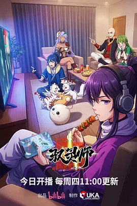 时之沙漏 悬疑动漫推荐